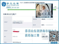 找一個好的手工活兼職掙錢，山東濟南趙女士下班后做彩珠繡手工活加工項目