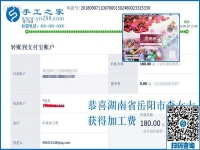 受傷后的感悟，湖南岳陽李女士在家做串珠手工活加工項目，不再外出打工