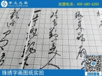 9月23日，正規(guī)手工活加盟企業(yè)的加工團(tuán)隊(duì)是什么樣子？手工之家的每一天都在前行