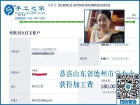 帶著孩子做免押金手工活加工賺錢，山東德州寧女士與丈夫一起撐起幸福美滿的家