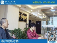 9月25日，手工活加盟項(xiàng)目中各種手工活外發(fā)加工需要?jiǎng)?chuàng)新，手工之家接待考察加工客戶剪影