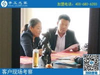 9月26日，正規(guī)手工活外發(fā)加工廠家怎樣保證加工者做出合格成品？手工之家接待考察合作加工客戶