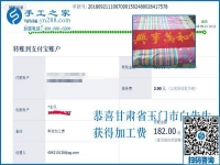 一起打工一起扛，甘肅玉門白先生夫婦做手工活加工項(xiàng)目只為多掙錢