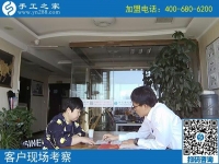 9月29日，把手工活拿回家做，做這個(gè)手工活加盟項(xiàng)目有男女之分嗎？手工之家接待考察加工客戶剪影