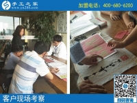 10月1日，國(guó)慶節(jié)里考察正規(guī)免押金手工活加盟項(xiàng)目是什么體驗(yàn)？手工之家接待考察加工客戶剪影