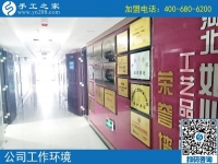 10月4日，為什么這個(gè)手工活外發(fā)加工廠家會(huì)連續(xù)三年受到CCTV的跟蹤專訪報(bào)道？手工之家接待考察加工客戶剪影