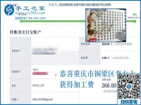 一切都值得，重慶李女士陪著孩子，選擇做正規(guī)手工活外發(fā)加工項(xiàng)目