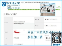 打工者想多掙錢，廣東茂名杜女士做串珠手工活加盟項(xiàng)目掙錢是個(gè)好樣板
