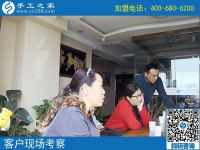 10月5日，正規(guī)手工外發(fā)廠的免押金手工活加盟項(xiàng)目好做嗎？手工之家接待考察合作加工客戶剪影