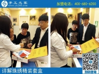 10月8日，做正規(guī)手工外發(fā)廠的免押金手工活，交貨晚了扣加工費嗎?手工之家接待考察加工客戶和日常剪影