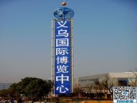 相聚義烏，手工之家在中國(guó)婦女手工精品展現(xiàn)場(chǎng)等你?。?！