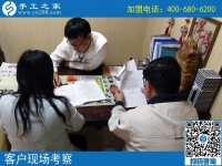 10月11日，不斷創(chuàng)新的手工活外發(fā)加工企業(yè)才是真正的好企業(yè)，手工之家接待考察加工客戶剪影