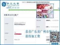 現(xiàn)在才是真生活，廣東廣州羅女士業(yè)余做串珠手工活兼職補費用