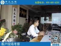 10月15日，考察正規(guī)手工活外發(fā)加工廠家的外發(fā)手工活，應(yīng)該考察什么？手工之家接待考察合作加工客戶剪影