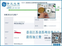 選擇正規(guī)串珠手工活加工項目，江蘇蘇州李女士說這比作生意還要好