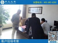 10月17日，這個正規(guī)手工活外發(fā)加工項目，限制到多大年齡，老人能做嗎？手工之家接待考察加工客戶剪影