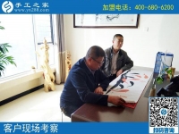 10月19日，做彩珠繡手工活加盟項目的代理加工為什么要申請？手工之家接待考察合作加工客戶剪影