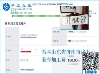 這個手工活兼職我信得過！山東濟南房女士做手工之家的彩珠繡手工活加工掙錢后說