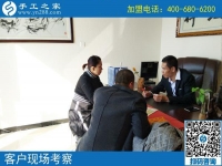 10月30日，有沒有在家做的手工活？正規(guī)拿回家做的手工活就在這里。手工之家接待考察加工客戶剪影