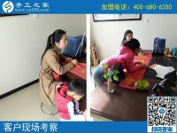 11月4日，手工活拿回家做，正規(guī)的外發(fā)手工活，就在這里。手工之家接待考察合作加工客戶剪影