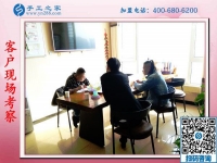 11月5日，在家手工，在家做手工活兼職就選正規(guī)串珠外發(fā)活，手工之家接待考察合作加工客戶剪影