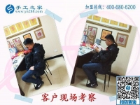 11月6日，賺錢的手工活，可以在家做的手工活，就是珠繡串珠外發(fā)手工活，手工之家接待考察合作加工客戶剪影