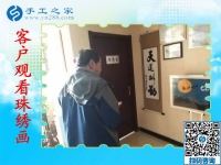 再也不怕斷貨沒(méi)活做！湖北鄂州市吳先生找到常年有活做的手工之家