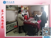 11月8日，賺錢的手工活，可以在家做的手工活就是珠繡串珠外發(fā)手工活，手工之家接待考察加工客戶剪影