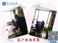 11月10日，手工活拿回家做，正規(guī)手工活外發(fā)加工項目就來這里做珠繡，手工之家接待考察合作加工客戶剪影