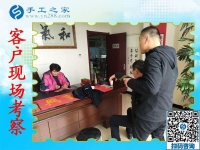 11月15日，在家手工活，正規(guī)的手工外發(fā)加工活就是彩珠繡，手工之家接待考察加工客戶剪影