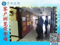 11月16日，拿回家做的手工活，正規(guī)外發(fā)手工活就是雅薇麗彩珠繡，手工之家接待考察加工客戶剪影