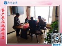 11月17日，在家手工活，賺錢的手工活就是彩珠繡串珠外發(fā)手工活，手工之家接待考察加工客戶剪影