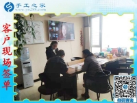 11月19日，手工活拿回家做，在家手工的手工活外發(fā)項目在這里，手工之家接待考察加工客戶剪影