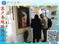 11月20日，可以帶回家做的手工活，農民工返鄉(xiāng)創(chuàng)業(yè)的好項目就是珠繡手工活加盟項目。手工之家接待考察加工客戶剪影