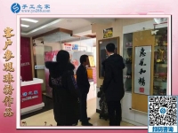 11月23日，在家可以做的手工活、沒有押金的手工活就在這里，手工之家接待考察加工客戶剪影