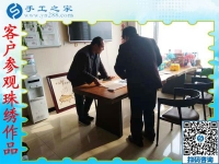 11月26日，沒有押金的手工活拿回家做，正規(guī)外發(fā)手工活就在這里，手工之家接待考察合作加工客戶剪影