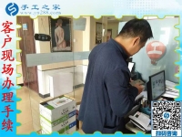 我要創(chuàng)業(yè)！河南安陽呂先生選擇手工之家手工活加工加盟好項目