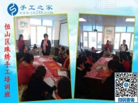 11月30日，找手工活做，找在家可以做的手工活，大家都在這里。手工之家接待考察加工客戶剪影