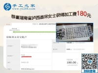 帶著孩子做串珠外發(fā)手工活賺錢。湖南瀘西宋女士自信而快樂