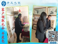 12月13日，正規(guī)手工活外發(fā)，在家賺錢的手工活沒有什么男女之分。手工之家接待考察加工客戶剪影