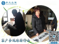 12月16日，沒有押金的手工活，手工加工活外加工就是串珠繡，手工之家接待考察加工客戶剪影