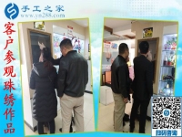 12月19日，在家做手工活，靠譜的手工活外放，手工活兼職就選珠繡免押金手工活，手工之家接待考察加工客戶剪影