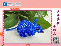 彩色串珠小老鼠 活靈活現滑稽可愛 手工之家串珠小飾品