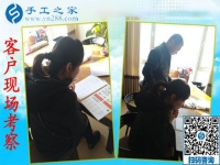 12月20日，可以在家做的手工活，免押金手工活就是珠繡外發(fā)手工活，手工之家接待考察加工客戶剪影