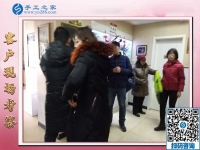 12月22日，沒有押金的手工活，正規(guī)供料的手工活，就是珠繡加工，手工之家接待考察加工客戶剪影