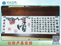 手工之家雅薇麗珠繡《順》 純珠繡純手工制作 一針一線皆有韻！