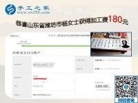 可以寄到家做的手工活，山東濰坊楊女士足不出戶掙錢讓自己自信快樂