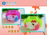 手工串珠之——筆筒 各種顏色造型齊全 不一樣的創(chuàng)意學習用品！