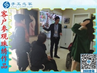 12月27日，可以在家做的手工活，正規(guī)供料的手工活，就是珠繡免押金手工活，手工之家接待考察加工客戶剪影