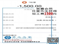 1500元加工費(fèi)的希望，山西呂先生二次創(chuàng)業(yè)選擇這個(gè)免押金手工活代加工